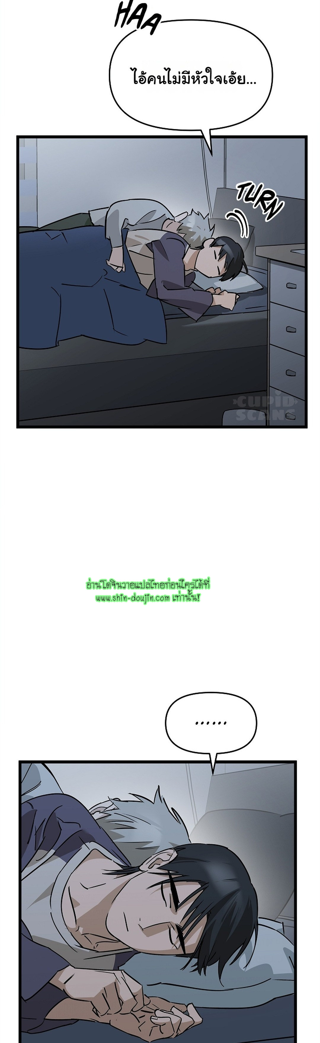 Lucky Letter EP 5